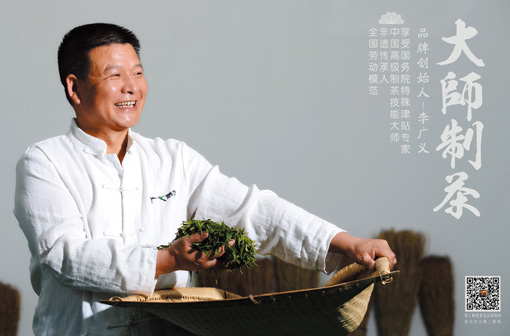 好茶用好水，好水沏好茶